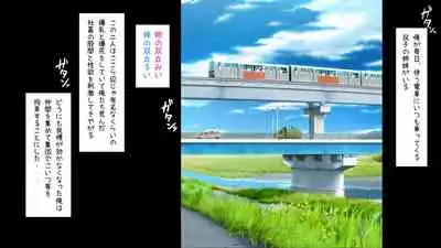 Mini CG Shuu_Chikan Densha