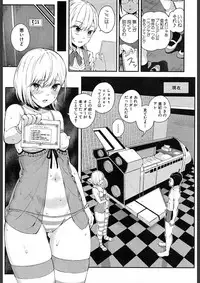 COMIC Mugen Tensei 2018-02 [Digital]