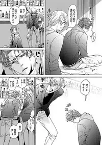 Ero Neko Kyouiku Nisshi