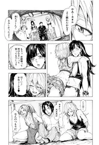 [Kizuki Rei] Juurin no Ame