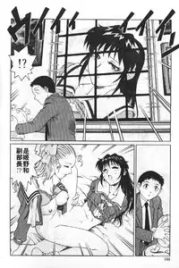 [Yanagawa Rio] AV Cine Club | AV劇情俱樂部 [Chinese]