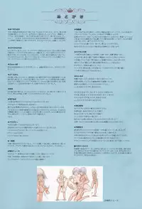 (COMIC1☆9) [Shoshi Magazine Hitori (Various)] HAIRY