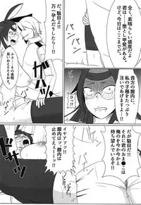 (C94) [Tonkotsu Nagaya (Zenjidoh)] Souryuu Sange (Azur Lane)