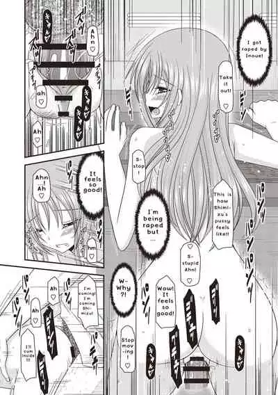 Roshutsu Shoujo Yuugi Kan