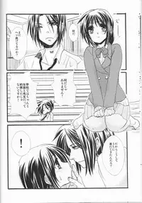 (C83) [MP0 (Shiroi)] 5ji kara no Koibito (Hakuouki)