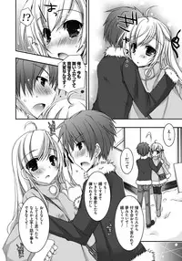 [Ueda Rieko] Amai Shimai - The Sisters so Sweet [Digital]