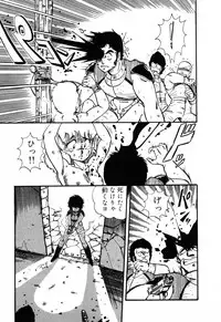 [Anthology] PAGE1 NO. 2