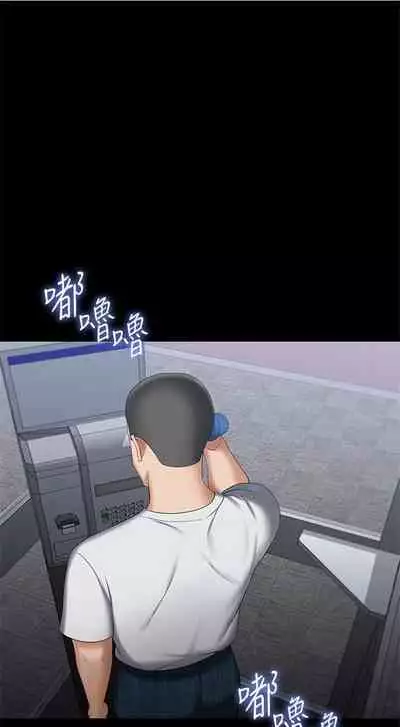 [週六] [大手 & 斑點] 妹妹的義務 1-31 官方中文（連載中）