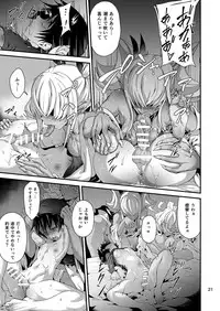 [Kousoku Bitch Network (Tamago Meshi)] Akanameya [Digital]