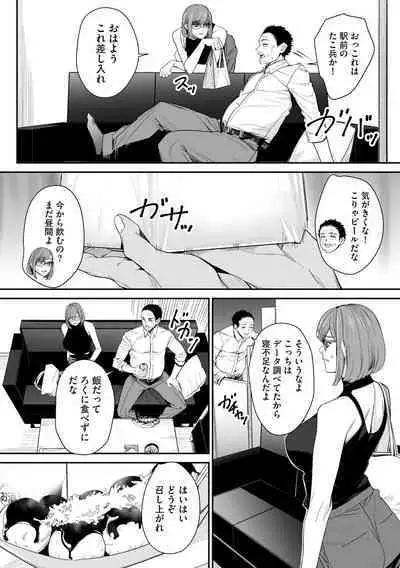 Cyberia Plus Vol. 19