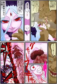 [kedo] The Successor to the Eto [On Going]