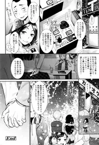 COMIC Tenma 2016-01