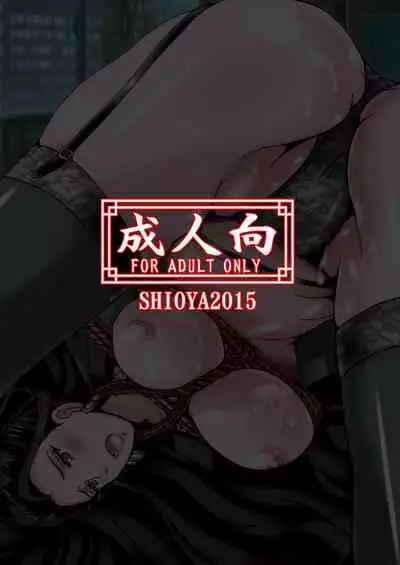 [Shioya (Shioya Maico)] Mishiro Ijiri (THE iDOLM@STER CINDERELLA GIRLS) [Digital]