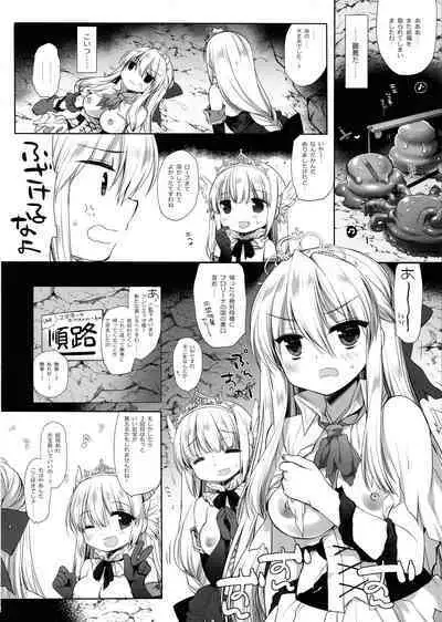 Himekishi Makekaku Erotic Trap Dungeon II