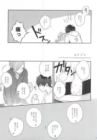 (MIRACLEFESTIV@L!!) [Rosenburg (Egu, Kiriya Tsukasa)] MILK and HONEY (THE IDOLM@STER SideM)