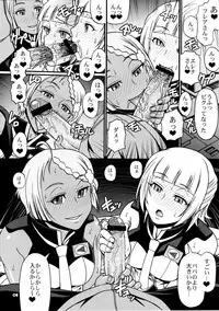 (C82) [Celluloid-Acme (Chiba Toshirou)] SUMMER OF LOVE (Eureka Seven AO)