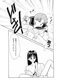 [Comic Kingdom (Koyama Unkaku)] Ami Kannou Monogatar (Sailor Moon) [Digital]