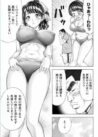 Namaiki! 2017-02 [Digital]