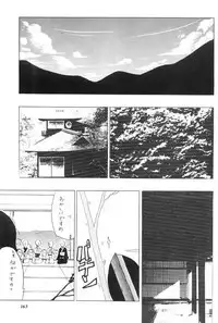 [Metal] Misty Moon Metropolis X