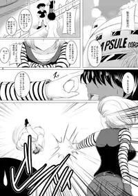 [Shouchuu MAC (Hozumi Kenji)] INFINITY18 (Dragon Ball Z) [Digital]