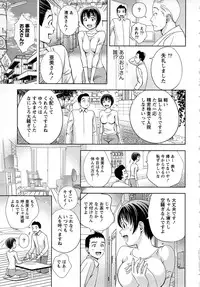 [Mizuki Asamori] Tsuyudaku Meshibe