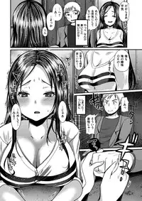 COMIC Kairakuten BEAST 2017-02 [Digital]