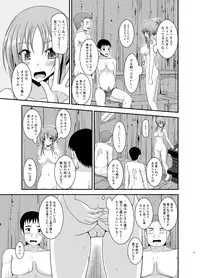 [valssu (Charu)] Roshutsu Shoujo Yuugi In [Digital]