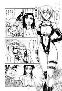 [Don Shigeru] Darkside Killer