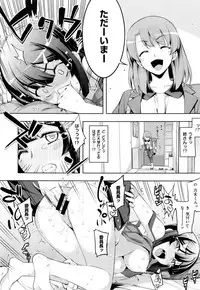 X-EROS（ゼロス）37