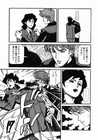 [Hayakawa Ace, Yamagata Sei] Sotsugyou - Graduation