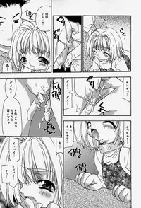 [Sou Akiko] Tenninka