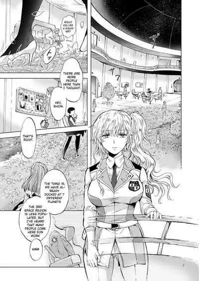 Dream Colored Replica 2