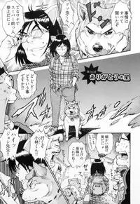[金平守人] 110107 エロ漫の星 02 下巻 素人からのエロ漫画入門