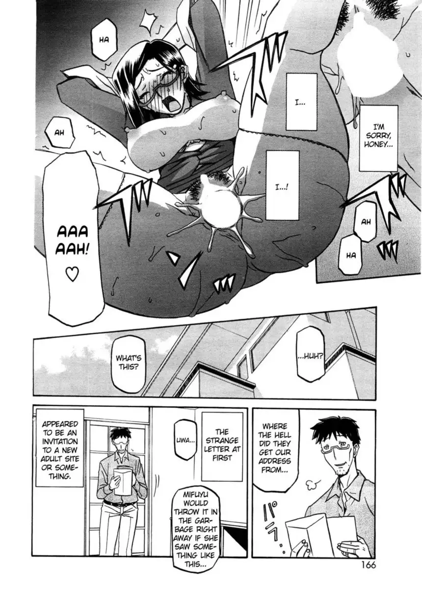 Winter Hydrangea - Chapter 5