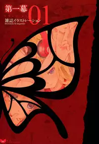 [Happoubi Jin] Happoubi Jin Gashuu Hoteri