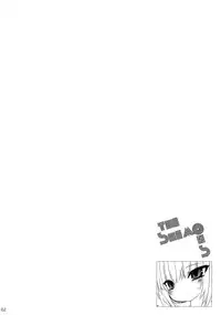 (C75) [Fuckin Toyzaras (Asano Shimon)] THE SHEMONS (Touhou Project)