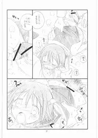 (C74) [TENKAICHI BABY'S (BENNY'S, Inomoto Rikako)] WITCH! (Strike Witches)