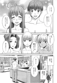 Action Pizazz DX 2014-09