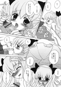 [Nagisawa You] Petit Kyun