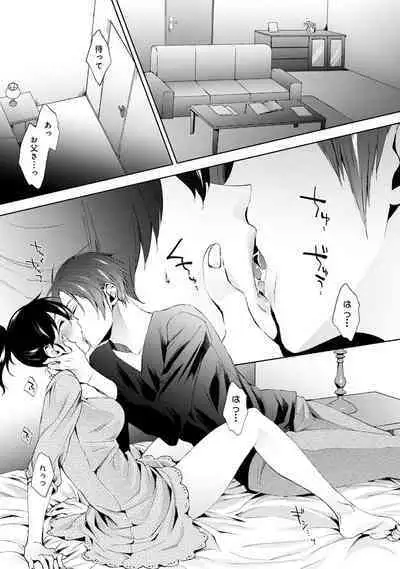 COMIC Ananga Ranga Vol. 68