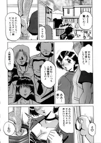 [Roy Tong-koh] INJUKI