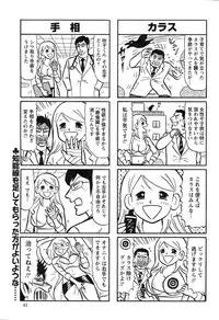 Action Pizazz 2015-03