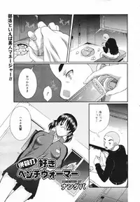 COMIC Megaplus Vol.40 [2007-02]