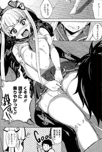 COMIC Megastore Alpha 2015-11