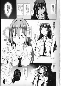 (COMIC1☆9) [Yami ni Ugomeku (Dokurosan)] SAIMINSHIBURIN CHOIOKOSHIBURIN (THE IDOLM@STER CINDERELLA GIRLS)