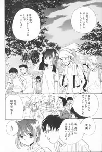 [Naritayama Brian] Momoiro Seifuku Zukan | Sexual Uniform Guide