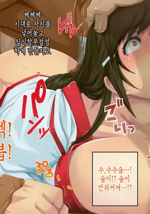 Satomori no Miko Daisanshou Jijo "Nagomi" Zenpen