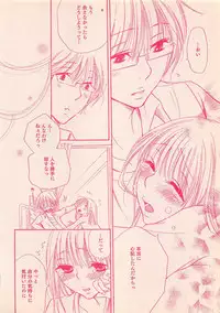 Renai Bijin if 2011-10