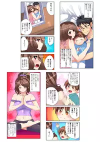 [Fujishima Sei1go] Nettori Neorare ~Gacchiri★Kairaku Land Zoukan~ [Digital]