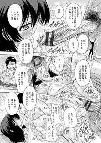 [Natsuka Q-Ya] Nakadashi Routine [Digital]